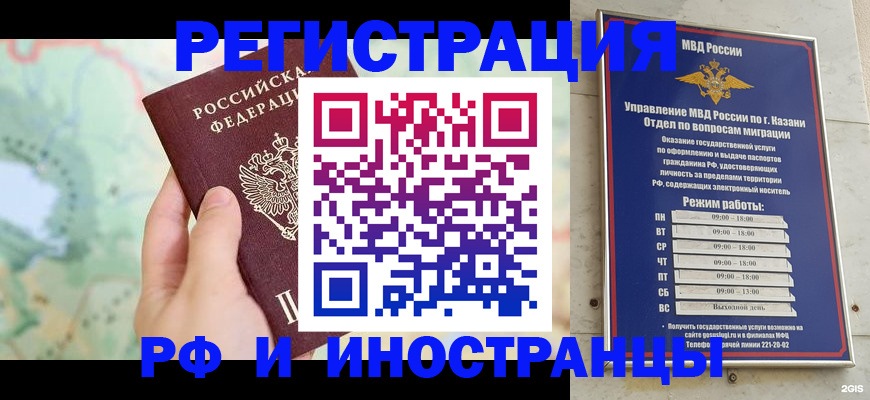форма 3 в Байкальске